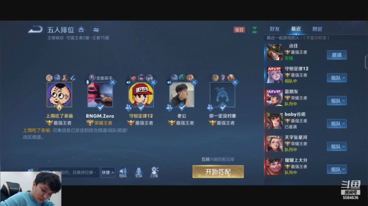 【2021-02-25 13点场】eStarProCat：每日打工日常