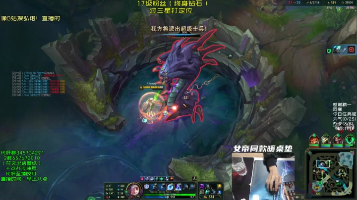 【2021-02-25 13点场】弘诺阿巴皎月：S7峡谷最高分皎月，每天早上八点独特理解