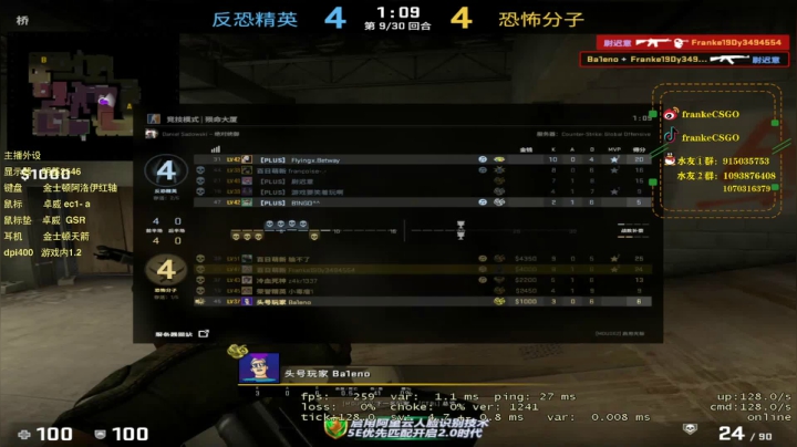【2021-02-25 19点场】Franke19：【Franke19】讲文明，树新风！