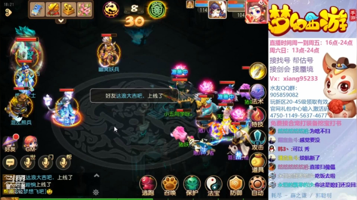【2021-02-24 17点场】项95：找号 估号 蜃境 剑会2021新气象