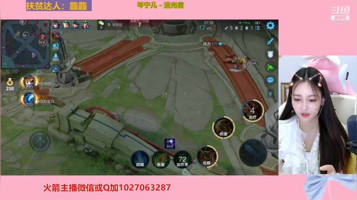 【2021-02-25 00点场】月月小师妹：小月月来打野~~