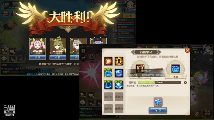 【2021-02-24 23点场】叹息海：【妖精的尾巴：魔导少年】犹记多情