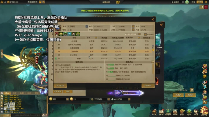 【2021-02-21 21点场】CooL丶毅宝：英霸官渡：英霸官渡。全服互通。