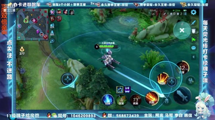 【2021-02-24 22点场】东哥DGOvO：双区办卡跟车飞机包车 国服马可阿离