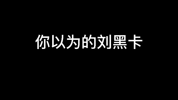 [鲨鱼反向烟]