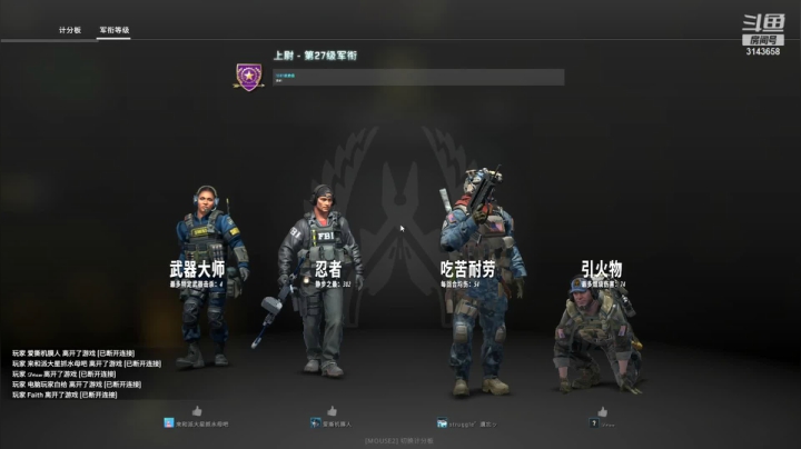 【2021-02-24 19点场】皇甫丶小甫儿：祝大家新年快乐 事业高升 3143658