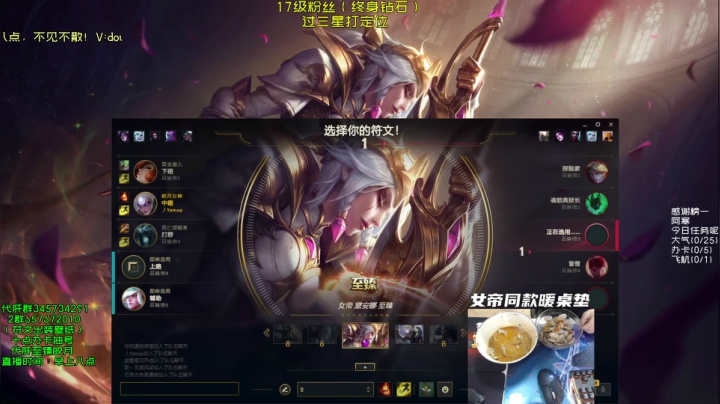 【2021-02-25 09点场】弘诺阿巴皎月：S7峡谷最高分皎月，每天早上八点独特理解