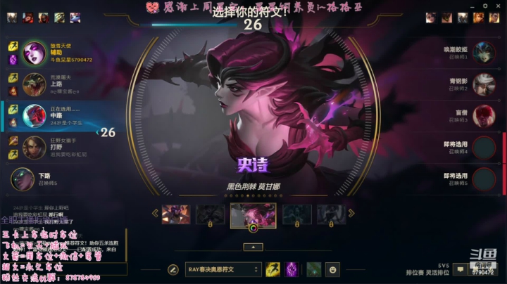 【2021-02-24 18点场】呆星QvQ：电一有车位，少御音冲冲冲