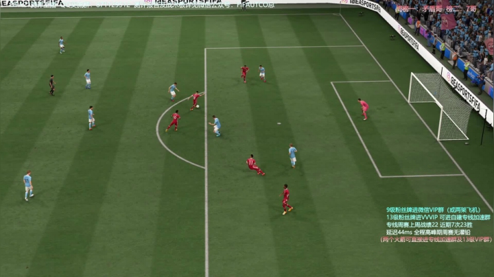 【2021-02-23 18点场】COCO花式FIFA：今晚9点给大家解析全部至尊传奇数据！