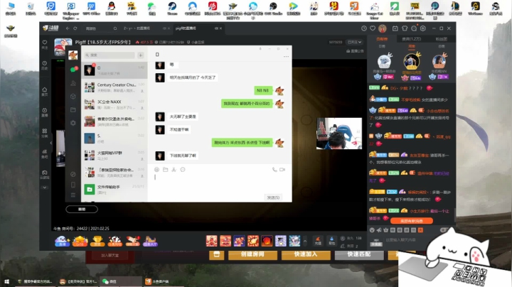 【2021-02-25 01点场】Z丶y丶丶：【英灵传说】休闲玩家