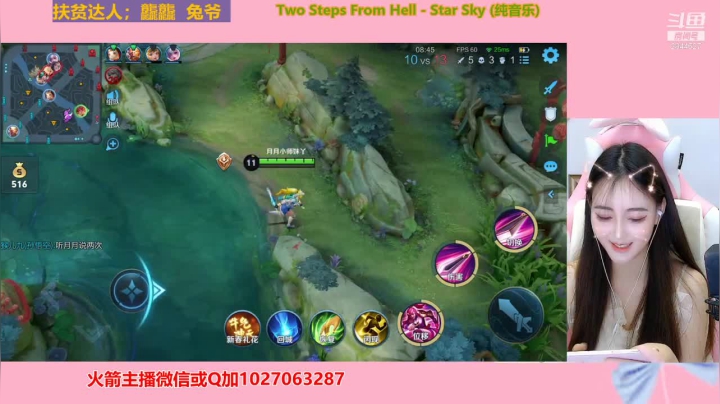 【2021-02-25 21点场】月月小师妹：小月月来打野~~