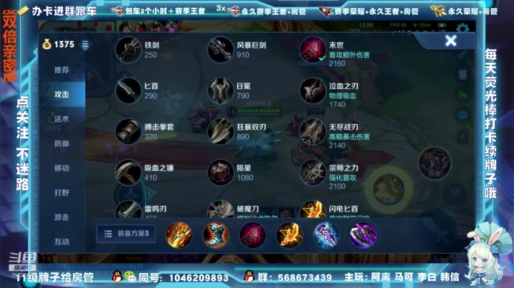 【2021-02-24 16点场】东哥DGOvO：双区办卡跟车飞机包车 国服马可阿离