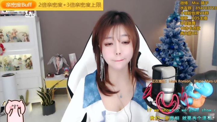 【2021-02-25 19点场】Mix晴子：升牌子啦！双倍亲密度三倍上限