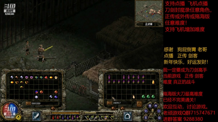 【怀旧游戏】我是老顽的精彩时刻 20210224 21点场