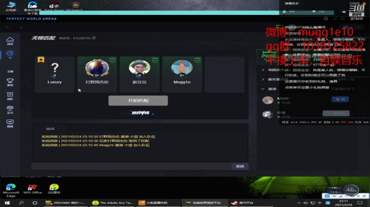 【2021-02-24 22点场】mugg1e7：60hz 普通选手，上进人