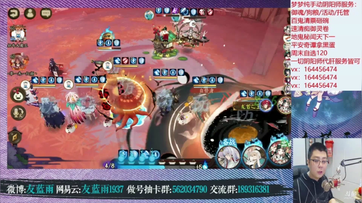 这波和路人匹配，有望拿个六连胜！
