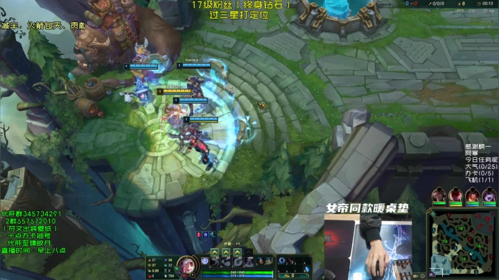 【2021-02-25 11点场】弘诺阿巴皎月：S7峡谷最高分皎月，每天早上八点独特理解