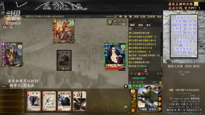 【2021-02-25 19点场】Yingzi丶6666：『22排位』开饭了，开饭了！