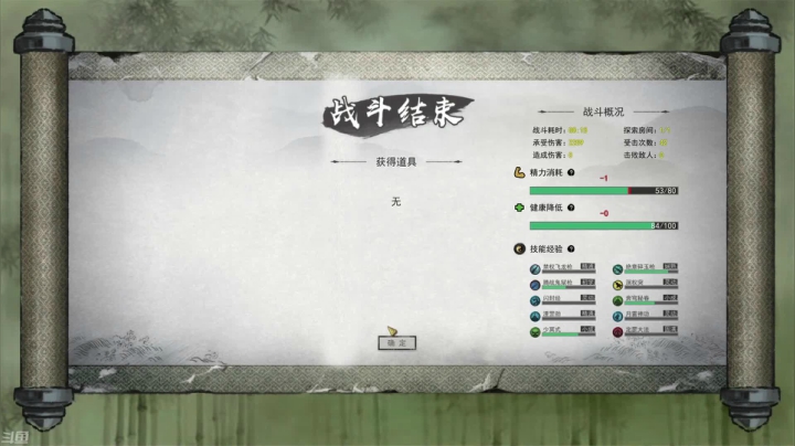 【2021-02-26 01点场】虒不是虎：闭口不言,随便玩玩(๑•́ ₃•̀๑)