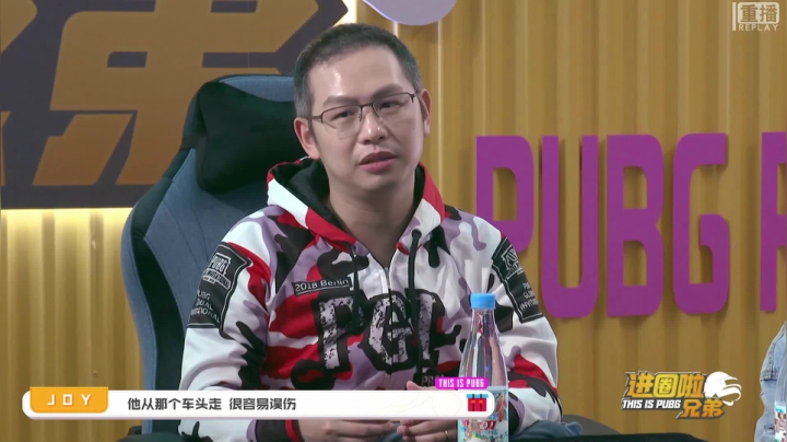 【2021-02-26 00点场】pubg活动：《进圈啦！兄弟》第3期：集结吧！准备战斗