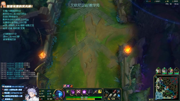 【2021-02-25 21点场】溜溜酷XD：王者打野教你光速上大师