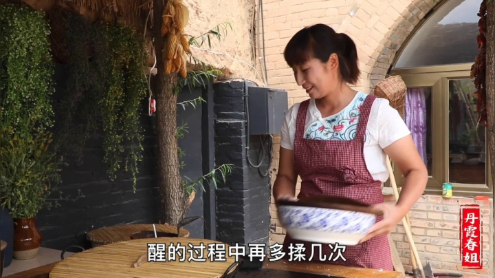 《漂亮娘们儿美食记》237_春姐教你做陕西拉条子，拌上青椒肉丝，比天天吃大肉舒服，真劲道