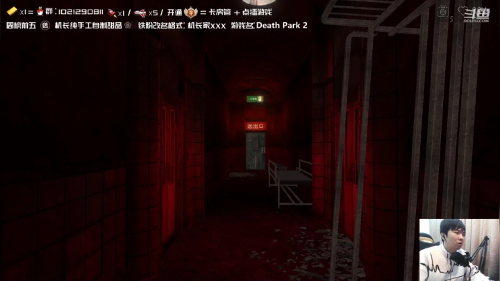 【2021-02-25 21点场】机长YG：【机长】直播！恐怖刺激！