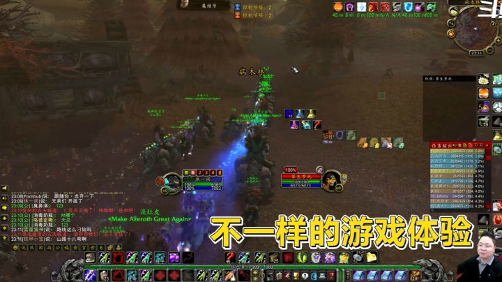 魔兽世界怀旧服：单边服和均势服唯一的区别！落单就会瑟瑟发抖！