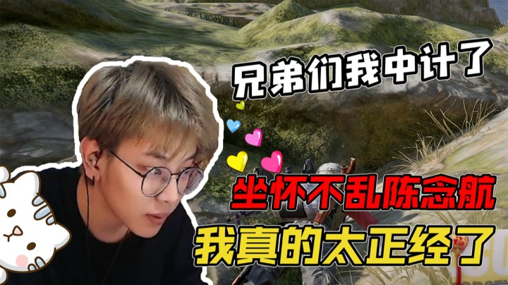 这个世上，像我这样坐怀不乱的正经男人实在是太少了