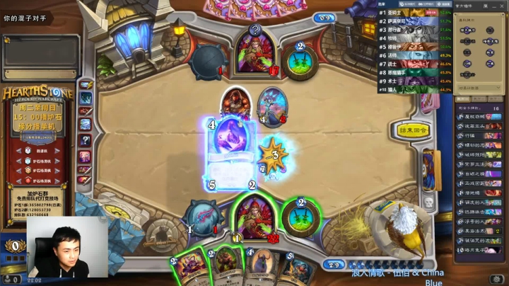 【2021-02-25 21点场】杨清枫：老杨回来了！