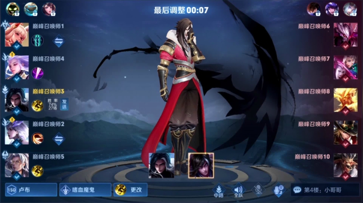 【王者荣耀】骚白的精彩时刻 20210226 21点场