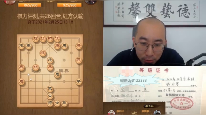 2月25日白天交流b.mpg