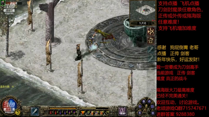 【怀旧游戏】我是老顽的精彩时刻 20210225 20点场