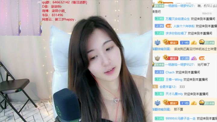 【2021-02-26 12点场】柒柒Bb：6584315大家元宵节快乐~