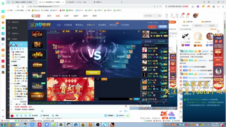 【2021-02-26 19点场】Dota小蝴蝶：元宵快乐！！~