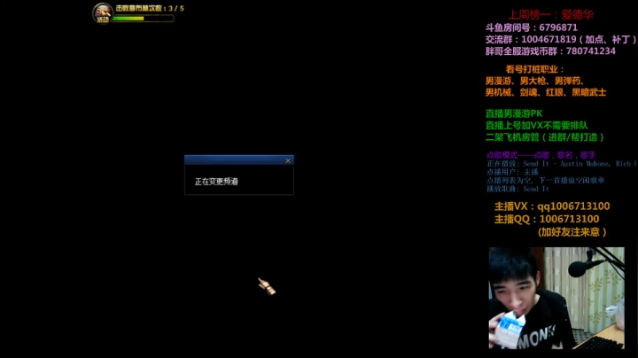 【2021-02-26 01点场】漫游阿想：男女漫游PK/ 女漫3觉伤害提升多少？