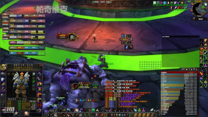 【魔兽怀旧服】如果我不是关系户，我已经被踢出团队了