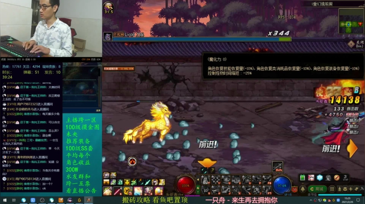 【2021-02-26 14点场】灵魂厉害1279：未央摸金，日搬上亿？
