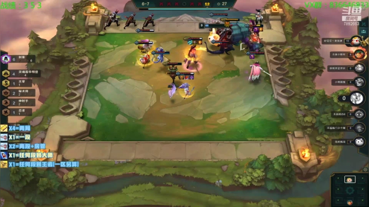 【2021-02-26 10点场】死亡轰炸DD：云顶圆梦第一人