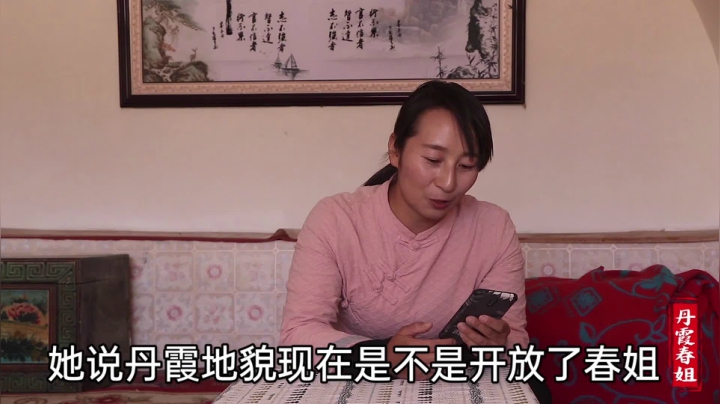 《漂亮娘们儿美食记》137_春姐首次读评论，普通话讲的不太好，感谢好朋友们一直以来的支持