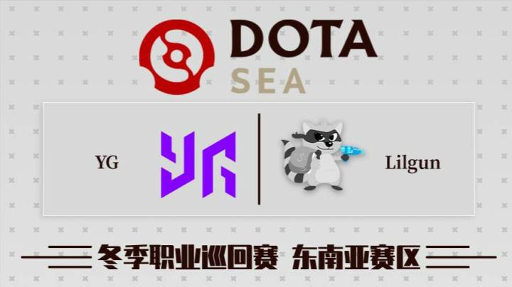 DPC 东南亚区 Lilgun vs Yangon BO3 第二场 2.25