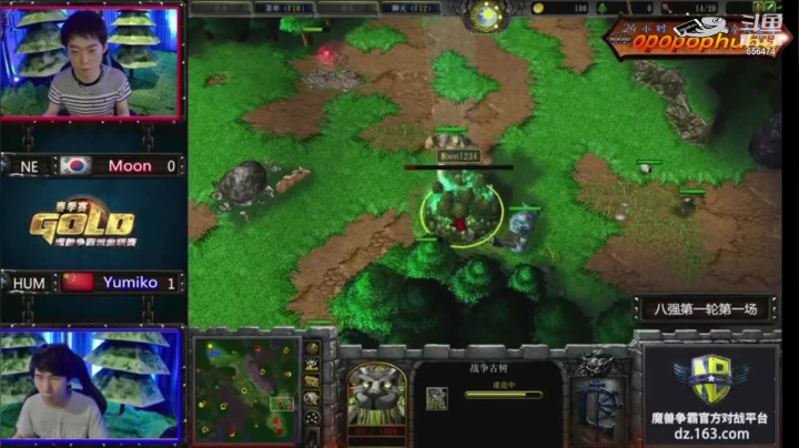 【魔兽争霸】opopophuhu的精彩时刻 20210226 14点场