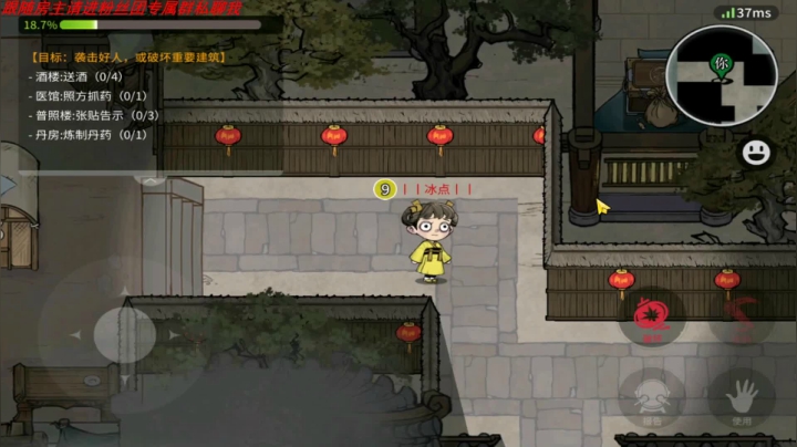 【狼人杀】第545集