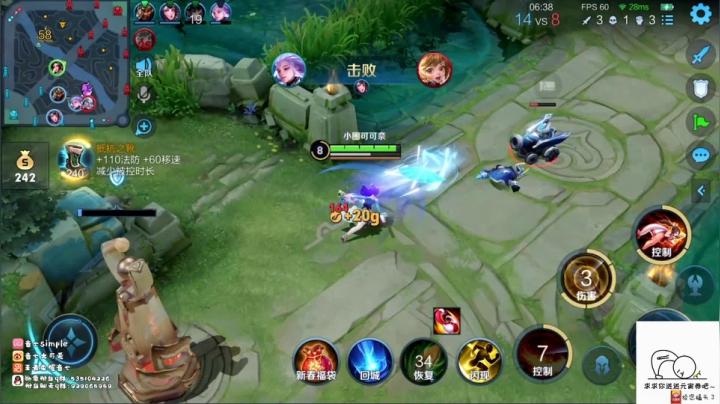 【2021-02-26 17点场】音七Simple：还是想要那个~~