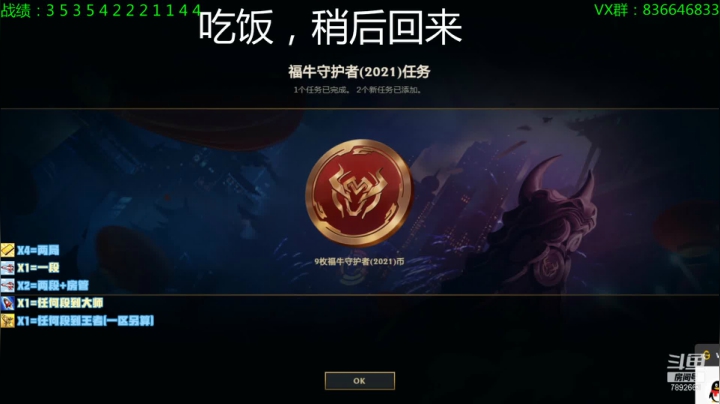 【2021-02-26 16点场】死亡轰炸DD：云顶圆梦第一人