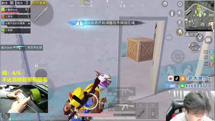 【2021-02-25 21点场】老大贤：1v4：带你看遍海岛上每个小姐姐
