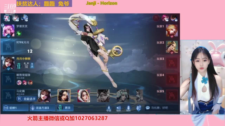 【2021-02-26 13点场】月月小师妹：小月月来打野~~