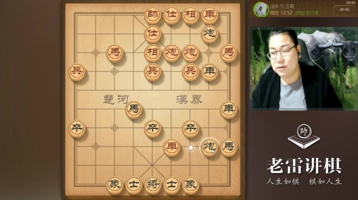 狗急跳墙，对手怒弃双车，老雷杀得太爽了，一个不留，困毙对手