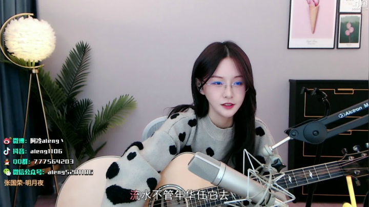 【英雄联盟】阿冷aleng丶的精彩时刻 20210226 23点场