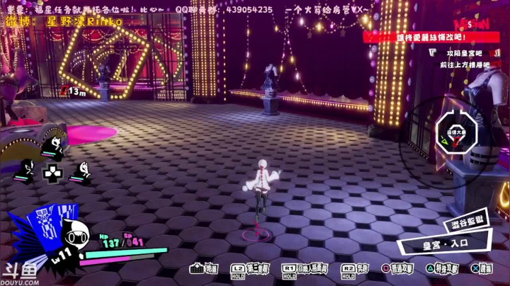 【2021-02-25 23点场】星野凛Rinko：【凛子】这个游戏超好玩的说！！